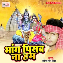 Barshe Sawan